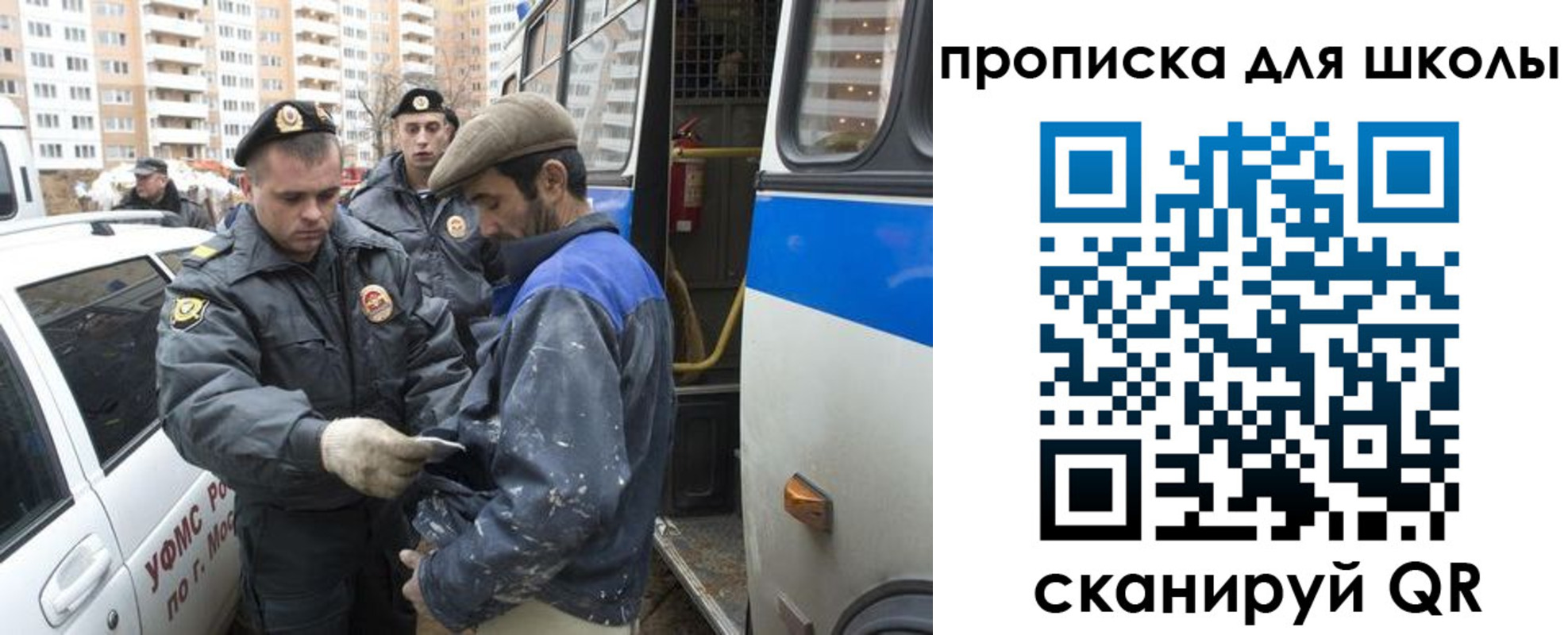 прописка ребенка в Людиново